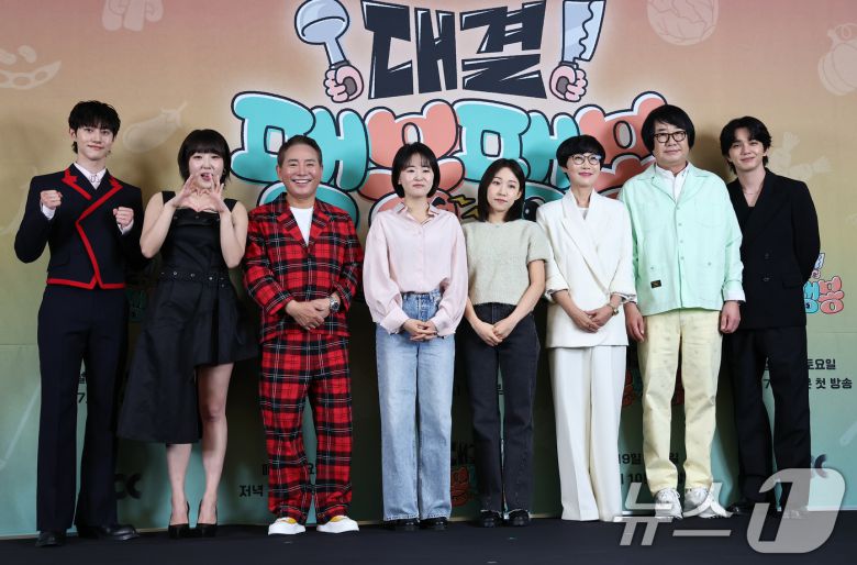 배우 곽동연(왼쪽부터), 코미디언 이은지,코미디언 이봉원, 이진주 PD, 신혜원 PD, 코미디언 팽현숙, 코미디언 최양락, 배우 유승호가 17일 서울 마포구 스탠포드호텔에서 열린 예능 프로그램 '대결! 팽봉팽봉' 제작발표회에 참석해 포즈를 취하고 있다. '대결! 팽봉팽봉'는 코미디언 이봉원과 팽현숙이 해외의 작은 섬에 나란히 두 개의 식당을 내고 영업 대결을 펼치는 리얼리티 예능 프로그램이다. 2025.4.17/뉴스1 ⓒ News1 김도우 기자
