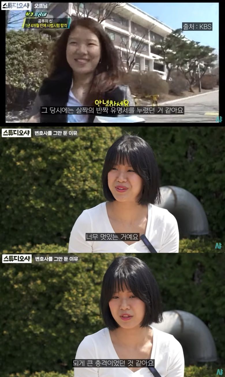 (유튜브 채널 '스튜디오 샤' 갈무리)