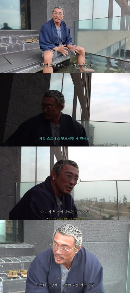 유튜브 '추성훈' 화면 캡처