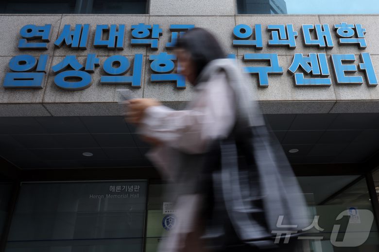 2026학년도 의대 모집인원이 증원 이전인 3058명으로 동결될 것으로 알려진 17일 서울 서대문구 연세대학교 의과대학 임상의학연구센터 앞으로 관계자가 지나고 있다.  2025.4.17/뉴스1 ⓒ News1 박정호 기자