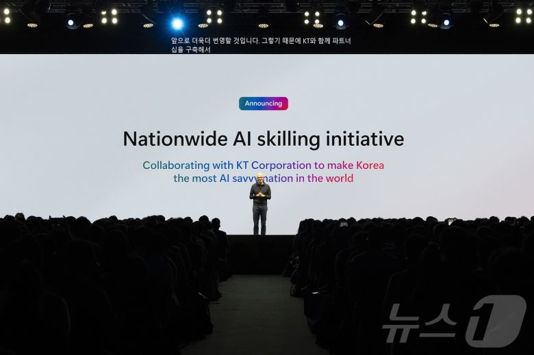 뉴스1