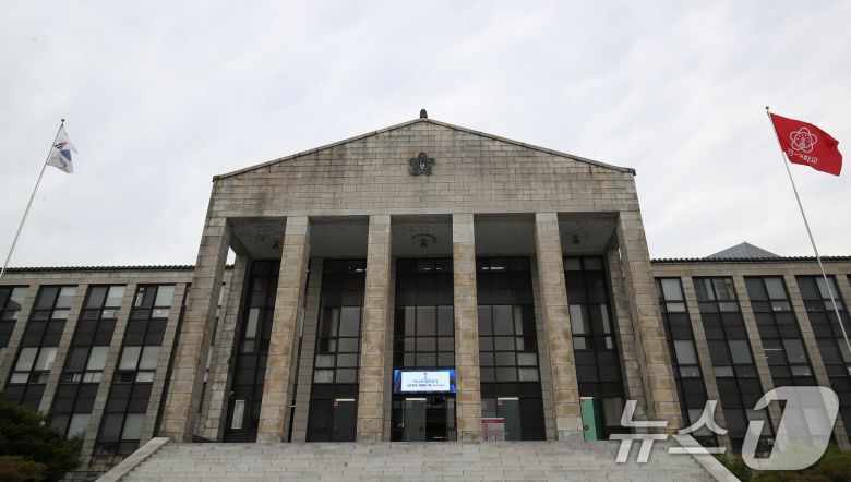 경북대는 17일 화학과 이규의 교수팀이 산불 예방을 위한 친환경 난연 코팅제를 개발했다고 밝혔다.  사진은 경북대 본관. 뉴스1 ⓒ News1 자료 사진