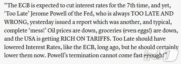 트루스 소셜 갈무리