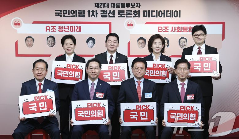 뉴스1