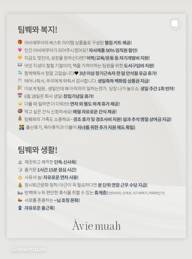 다비치 강민경 인스타그램