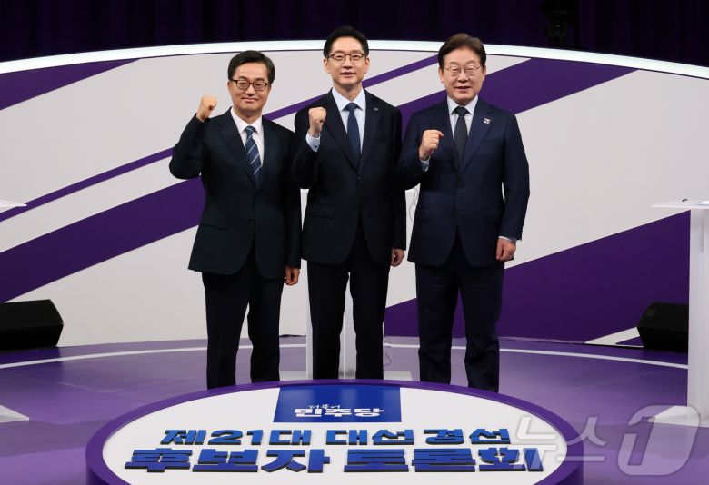 18일 저녁 상암MBC 스튜디오에서 열린 더불어민주당 대선 경선 후보자 첫 TV토론에 참석한 (오른쪽부터) 이재명, 김경수, 김동연 후보자가 파이팅을 외치고 있다. 2025.4.18/뉴스1 ⓒ News1 국회사진취재단