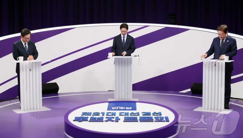 18일 저녁 상암MBC 스튜디오에서 열린 더불어민주당 대선 경선 후보자 첫 TV토론에 참석한 (오른쪽부터) 이재명, 김경수, 김동연 후보자가 토론을 준비하고 있다. 2025.4.18/뉴스1 ⓒ News1 국회사진취재단