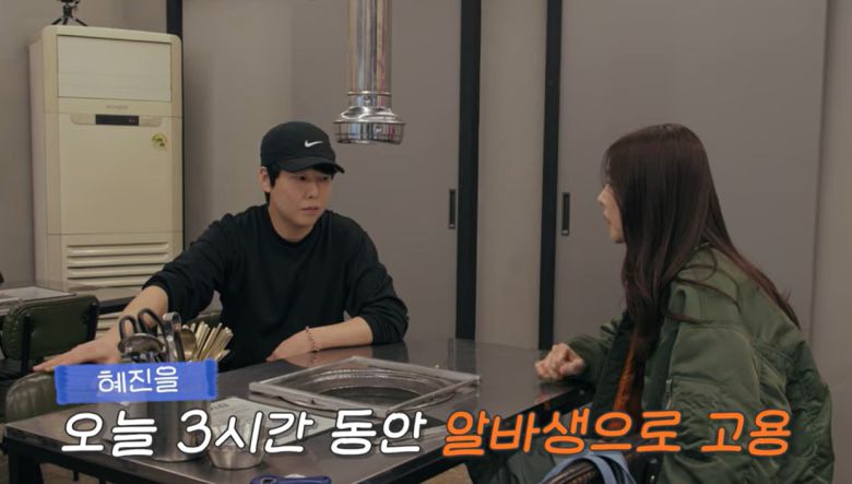 모델 한혜진 유튜브