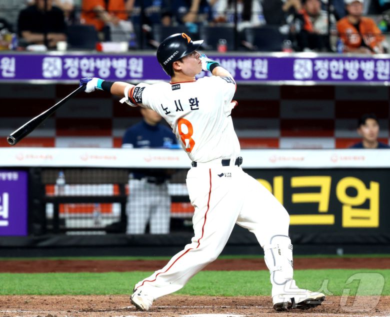 한화 이글스 노시환. /뉴스1 DB ⓒ News1 김기남 기자