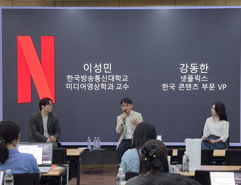 (넷플릭스 제공)