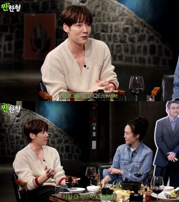 유튜브 채널 '짠한형 신동엽' 캡처