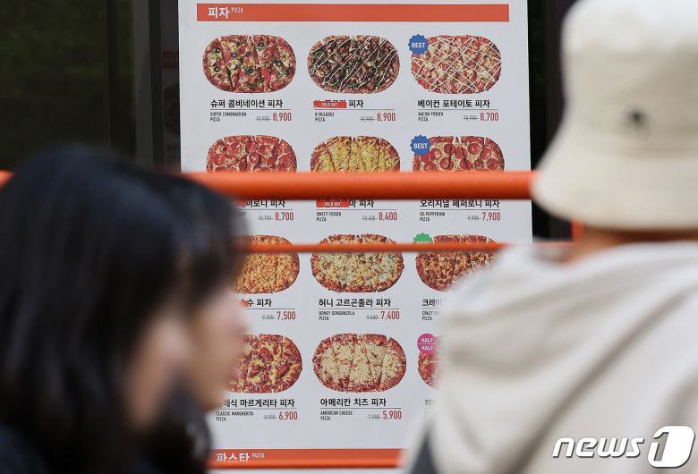 뉴스1