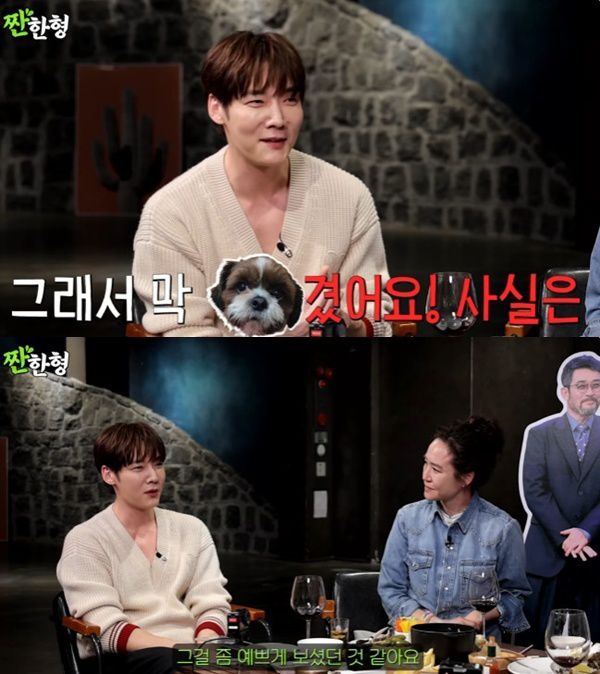 유튜브 채널 '짠한형 신동엽' 캡처