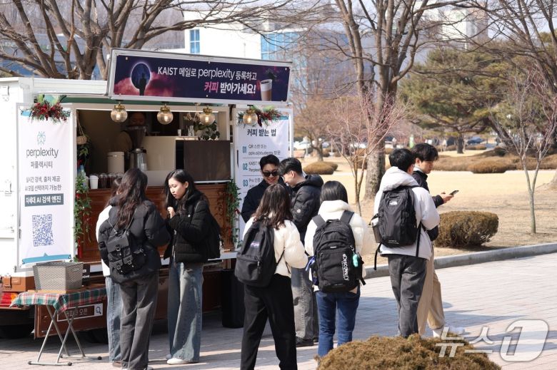 대학생 마케터들이 카이스트에서 커피 증정행사를 진행하고 있다.(퍼플렉시티 제공)