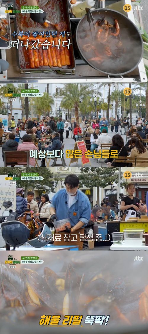 JTBC '길바닥 밥장사' 캡처