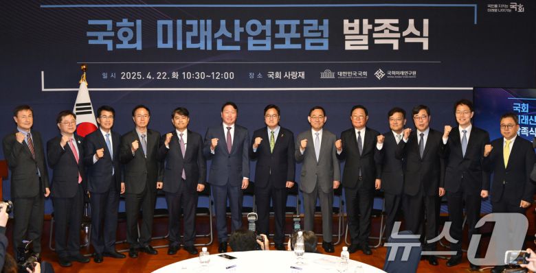 우원식 국회의장과 주호영 국회부의장, 최태원 대한상공회의소 회장, 김기식 국회미래연구원장을 비롯한 운영위원들이 22일 서울 여의도 국회 사랑재에서 열린 국회 미래산업포럼 발족식에서 기념촬영을 하고 있다. (공동취재) 2025.4.22/뉴스1 ⓒ News1 안은나 기자