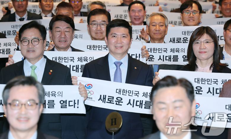 유승민 제42대 대한체육회장과 우원식 국회의장, 장미란 문화체육관광부 제2차관 등 참석 귀빈들이 27일 서울 용산구 그랜드 하얏트 호텔에서 열린 취임식에서 기념 촬영을 하고 있다. 2025.3.27/뉴스1 ⓒ News1 김진환 기자