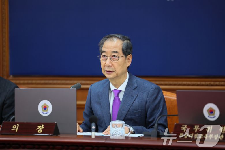 한덕수 대통령 권한대행 국무총리가 22일 서울 종로구 정부서울청사에서 열린 국무회의에서 발언하고 있다. (총리실 제공, 재판매 및 DB 금지) 2025.4.22/뉴스1 ⓒ News1 임세영 기자