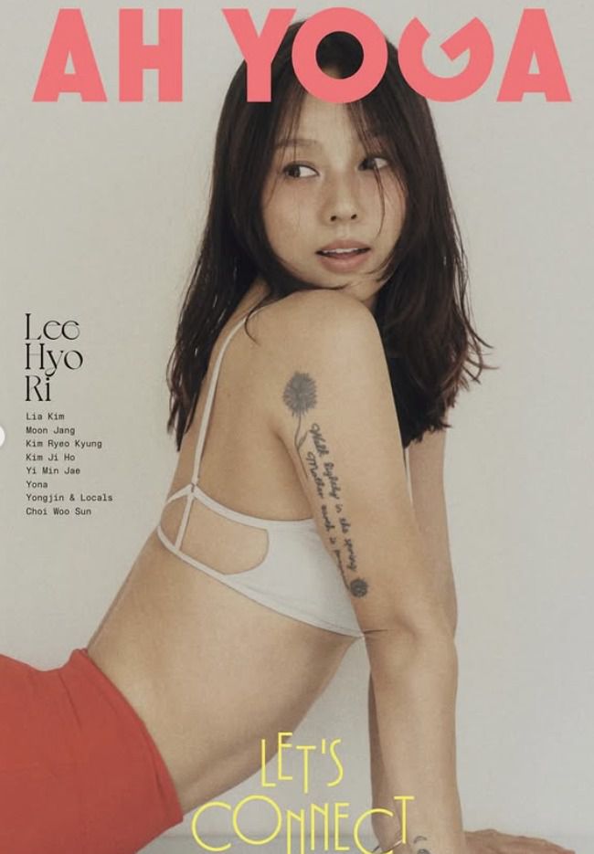 가수 이효리 인스타그램