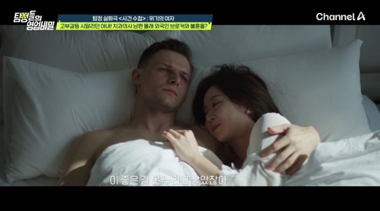 ('탐정들의 영업비밀')