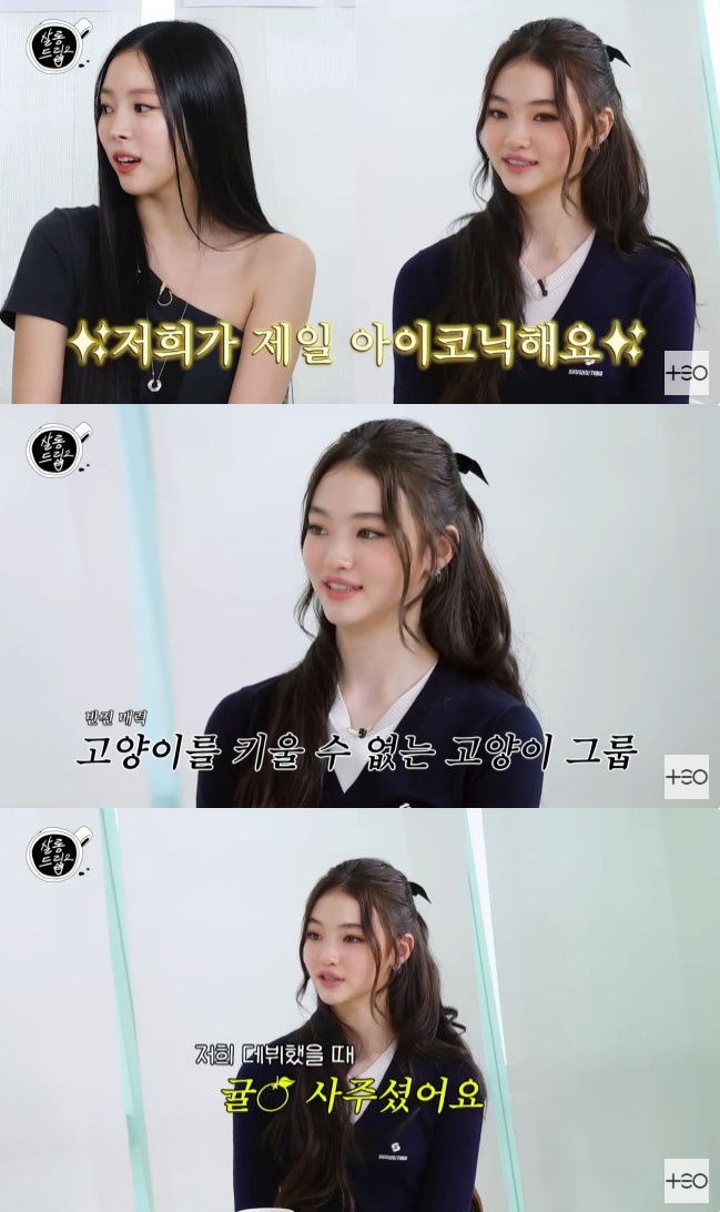 '살롱드립2' 캡처