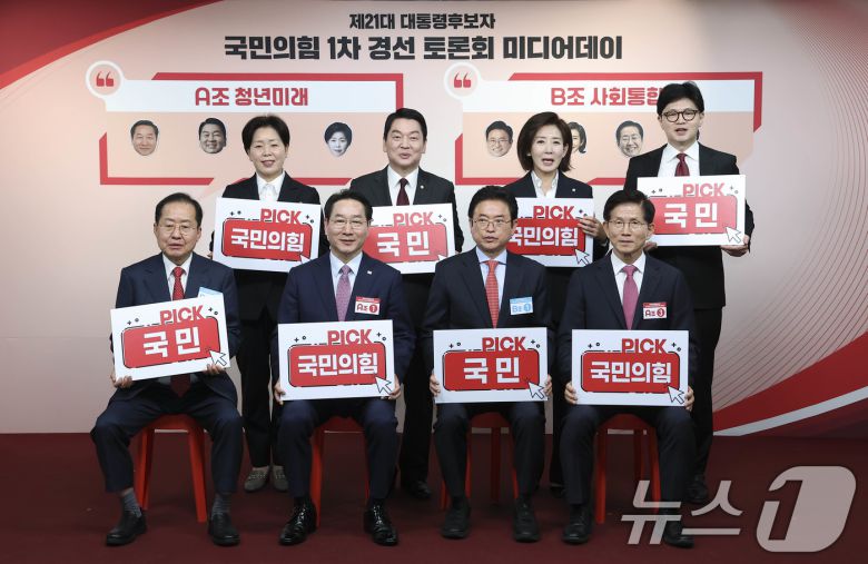 뉴스1