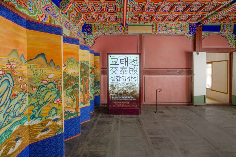 실감영상실 입구(국가유산청 제공)