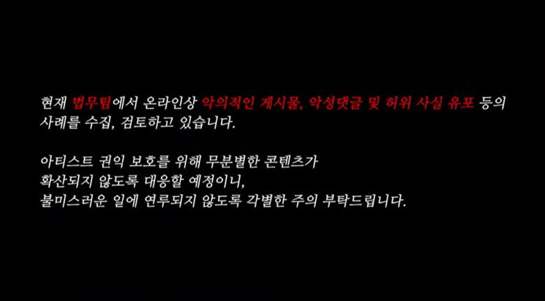 '최여진 채널' 방송화면 캡처