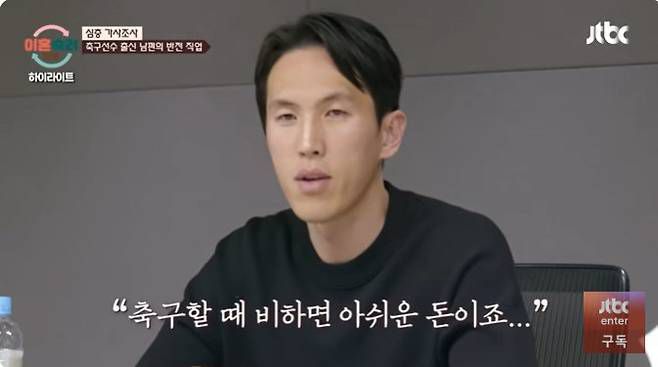 JTBC 이혼숙려캠프