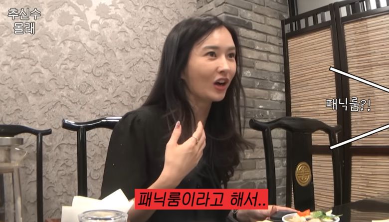 하원미 유튜브 채널