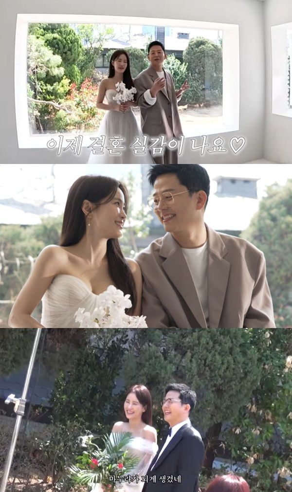 유튜브 채널 '준호 지민' 캡처