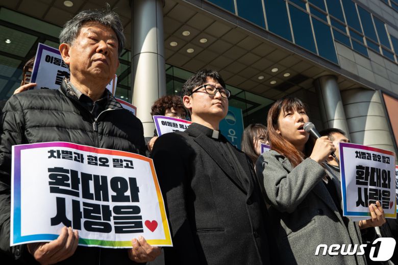성소수자들을 축복했다는 혐의로 기독교대한감리회 상소심(총회재판위원회)에서 출교 처분을 받은 이동환 목사와 시민단체 회원들이 4일 서울 종로구 감리회관 앞에서 기자회견을 열고 출교 처분에 대한 입장을 밝히고 있다 2024.3.4/뉴스1 ⓒ News1 유승관 기자
