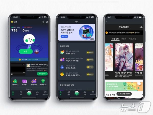 구루컴퍼니의 '보물섬' 솔루션이 도입된 '야핏무브'(구루컴퍼니 제공)