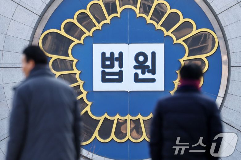 서울 서초구 서울중앙지방법원 2025.1.17/뉴스1 ⓒ News1 민경석 기자