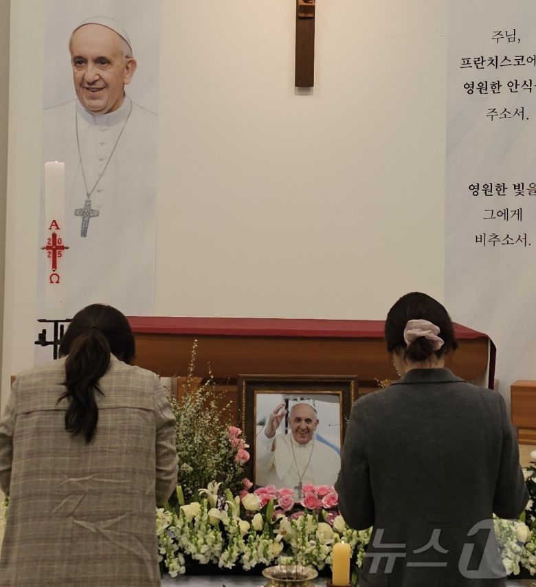 25일 광주 서구 쌍촌동 천주교 광주대교구 교구청 성당 예배당에 마련된 프란치스코 교황 분향소에서 시민들이 참배하고 있다. ⓒ News1 서충섭 기자