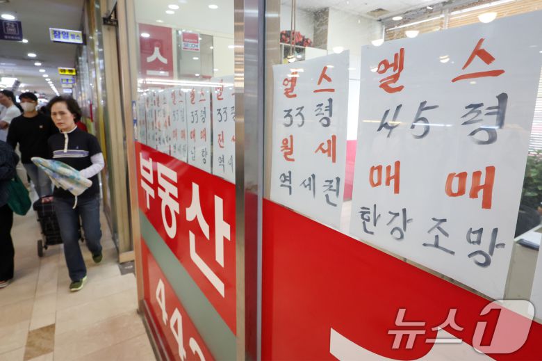 뉴스1