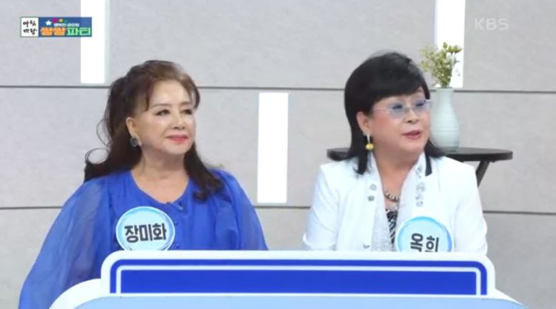 (KBS 1TV '아침마당' 갈무리)