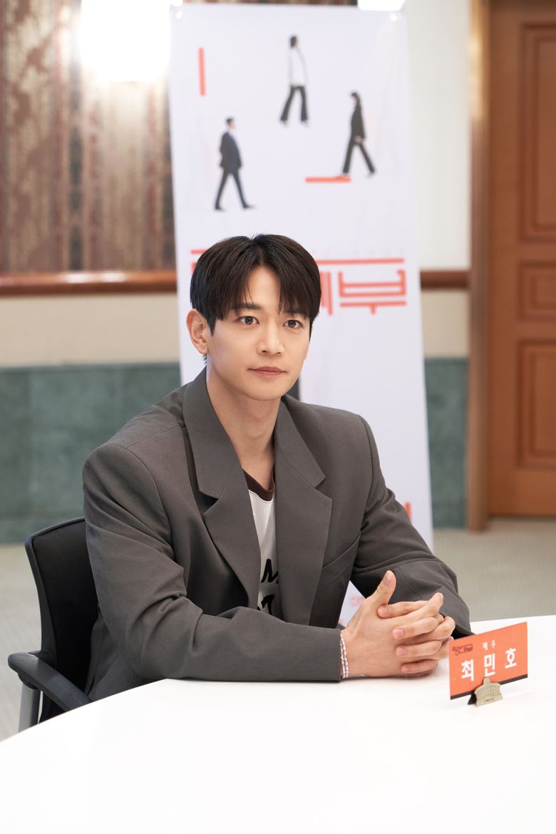 배우 최민호(샤이니 민호) /예술의 전당 제공