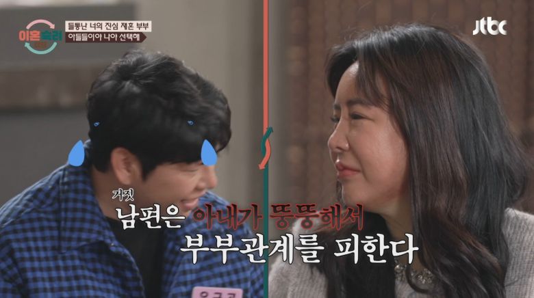 ('이혼숙려캠프')