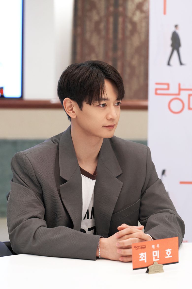 배우 최민호(샤이니 민호) /예술의 전당 제공