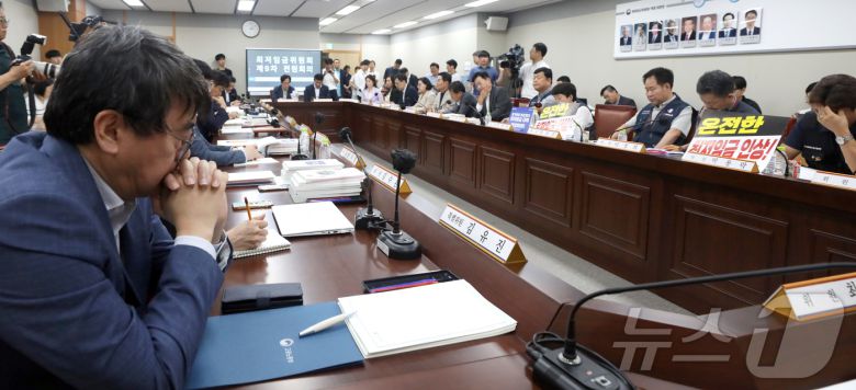 세종시 정부세종청사에서 열린 최저임금위원회 9차 전원회의가 진행되고 있다. /뉴스1 ⓒ News1 김기남 기자