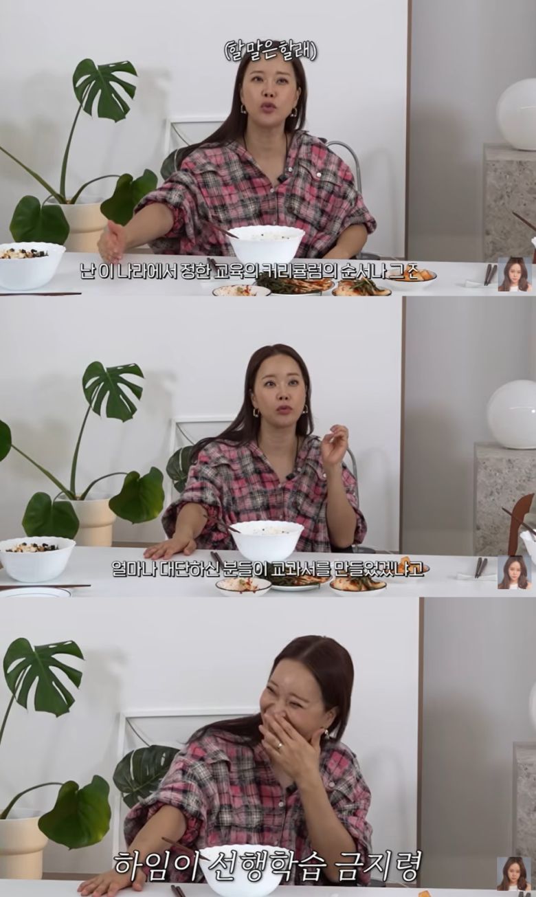 (백지영 유튜브 갈무리)