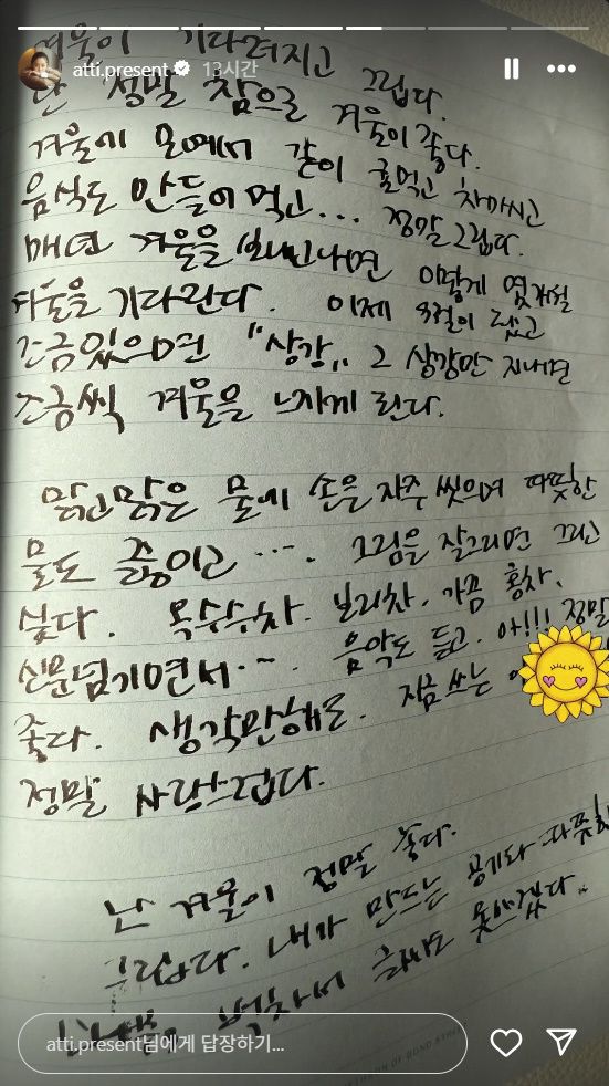 고현정 인스타그램 캡들