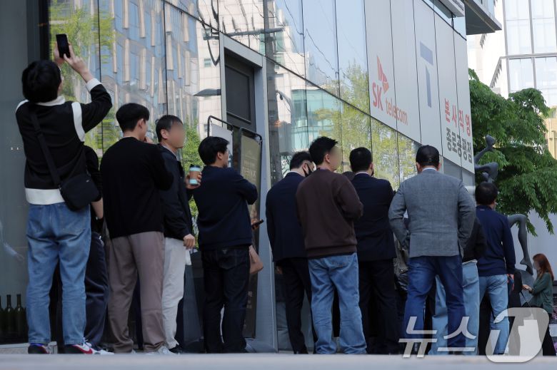 해킹 공격으로 가입자 유심 정보가 탈취된 SK텔레콤이 가입자 유심 무상 교체를 시작한 28일 오전 서울 종로구 T월드 본사 직영 매장 앞에 고객들이 줄지어 대기하고 있다. 2025.4.28/뉴스1 ⓒ News1 박정호 기자