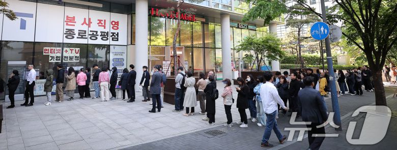 SK텔레콤 가입자 유심(USIM) 정보 해킹 사고 관련 유심 무료교체 서비스 이틀 째인 29일 오전 서울 종로구 T월드 직영 매장 앞에 고객들이 줄지어 대기하고 있다. 2025.4.29/뉴스1 ⓒ News1 김진환 기자