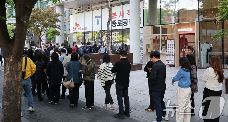 SK텔레콤 가입자 유심(USIM) 정보 해킹 사고 관련 유심 무료교체 서비스 이틀 째인 29일 오전 서울 종로구 T월드 직영 매장 앞에 고객들이 줄지어 대기하고 있다. 2025.4.29/뉴스1 ⓒ News1 김진환 기자