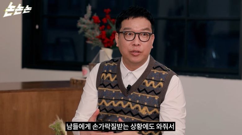 ('채널고정해')