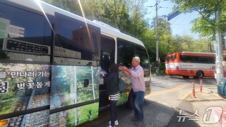 전날 발생한 대형 산불로 인근 대피소에 머물던 시민들이 29일 오후 일생생활로 복귀하고 있다.2025.4.29/뉴스1 ⓒ News1 이성덕 기자