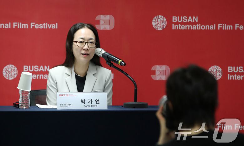 박가언 부산국제영화제 수석 프로그래머가 29일 부산 해운대구 영화의전당 대회의실에서 제30회 부산국제영화제 기자간담회를 하고 있다. 2025.4.29/뉴스1 ⓒ News1 윤일지 기자