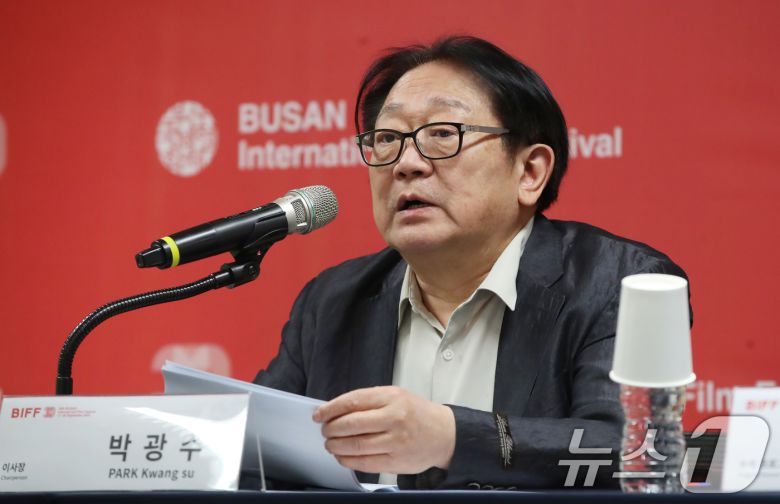 박광수 부산국제영화제 이사장이 29일 부산 해운대구 영화의전당 대회의실에서 제30회 부산국제영화제 기자간담회를 하고 있다. 2025.4.29/뉴스1 ⓒ News1 윤일지 기자
